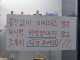 물건 값이 비싸면 비앙앙대지말고 나가주세요