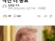 속보 트럼프 휘발유 가격은 포기한다