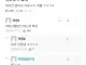 신도림 지하철인데 앉아서가네 개꿀 ㅋㅋ.jpg