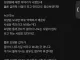 요양원 보내는건 죽으라고 보내는거다 라는 입장 어떻게 생각해?