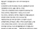 펨붕이가 치킨배달하다 생긴 일