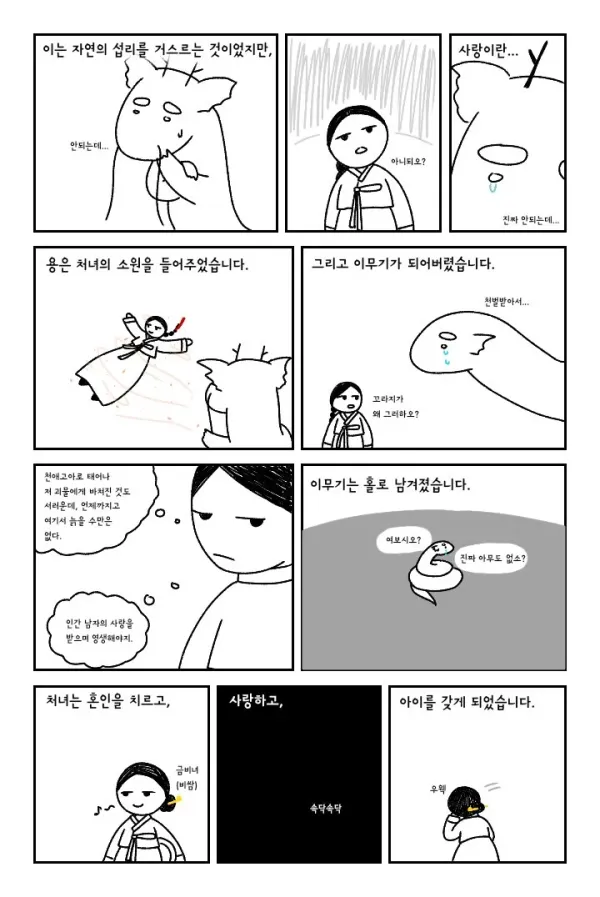 2318196186 97fb3f73 600x897