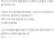 뉴스탄 금천구 게이사우나 네이버 리뷰ㄷㄷㄷ.jpg