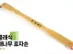 저격) 이새끼는 ㄹㅇ 남 긁는 게 목적인가?