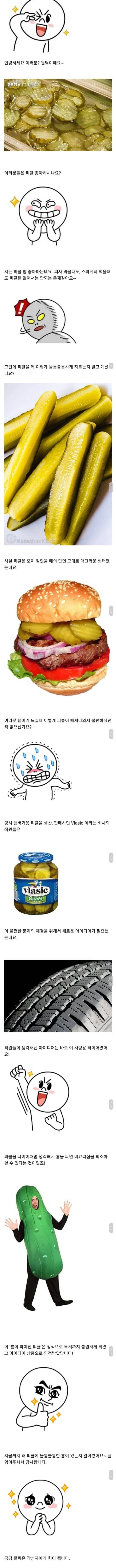 2319014496 3789fbbe 600x8080