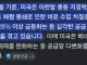 트럼프가 아무 생각 없이 전쟁을 일으켰다는 증거.jpg