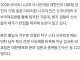 [나고야아시안게임]신유빈·서승재, 日제지에 입국장서 태극기 못 들어