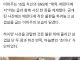 이미주, 베란다서 삼겹살 굽다 민폐 논란