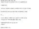 와 이새끼 바지에 똥지렸네ㅋㅋㅋㅋㅋㅋㅋㅋㅋㅋ