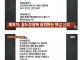 KTX 이용하는 비흡연자들 큰일난 이유