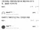 30대 한국여성