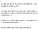 디씨에서 몇 안되는 훈훈한 글.jpg