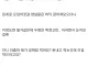 노가다하는데 함바식당 아줌마 사장 패버리고싶다....jpg