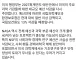 미국, 과학기술 연구 예산 대폭 삭감 예고