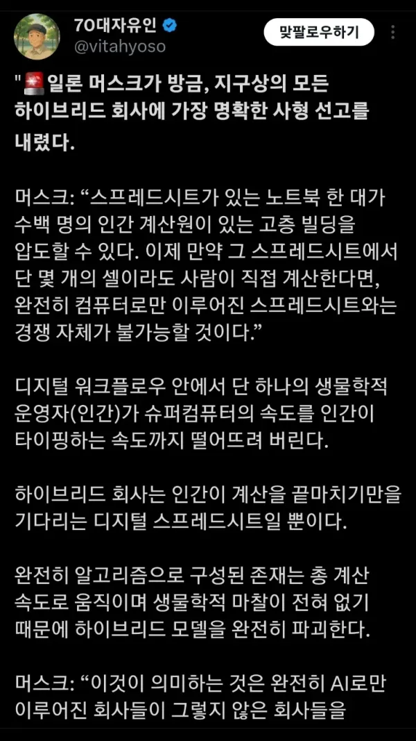 2322104264 28fa4c9d 600x1067