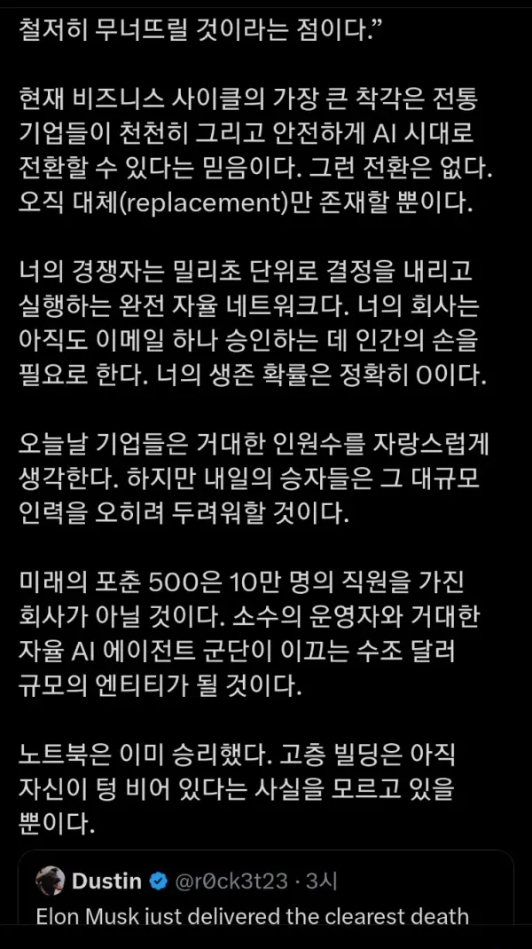 2322112589 9a87d93f 600x1069