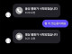 형... 저 씻는 중이에요...