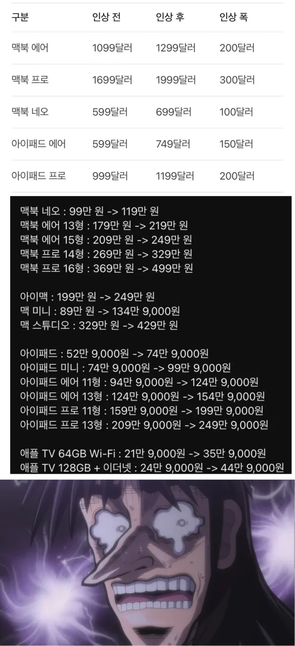 2322299751 69234406 600x1312