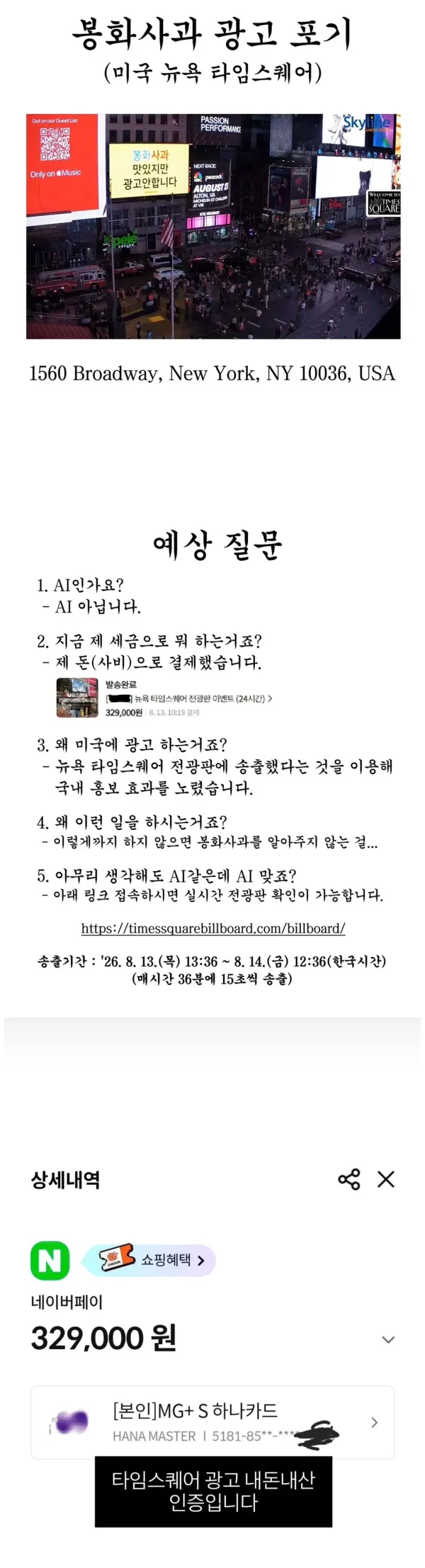 2324112772 d7fe2fa8 600x2214
