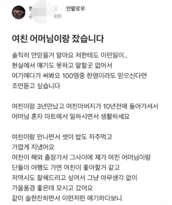 2324262429 c70cb5c3 600x712