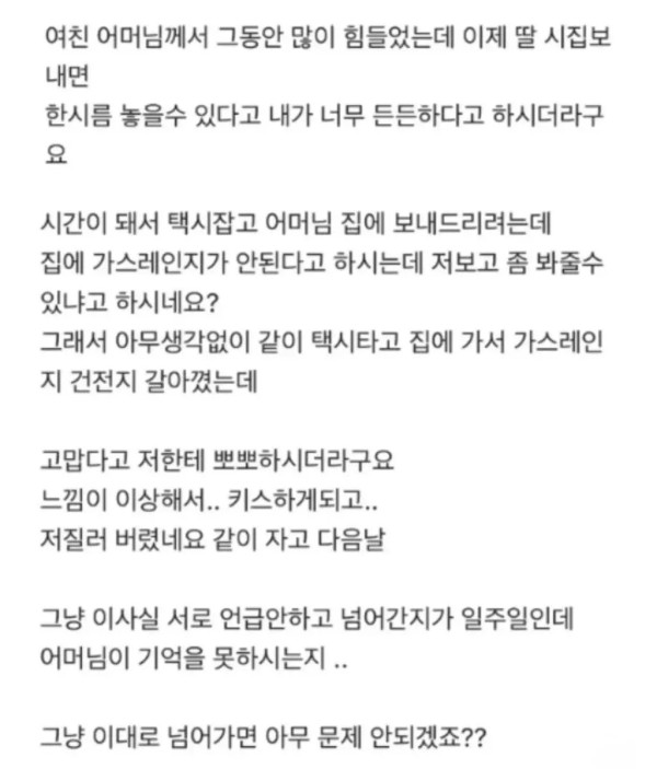 2324275747 859a313e 600x703