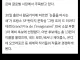 이영도 '눈물을 마시는 새' 근황