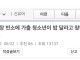 장례식장 빈소에 가출 청소년이 밥 달라고 찾아옴