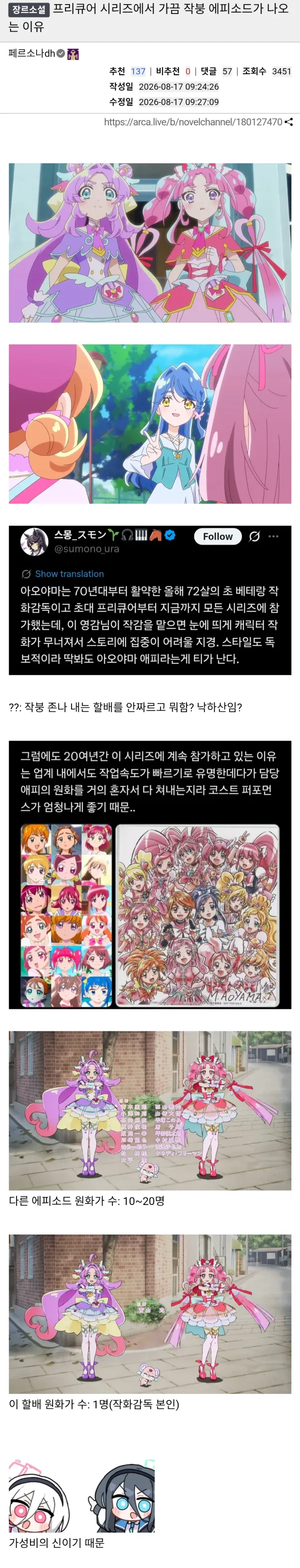 2325309608 698e08b3 600x3127
