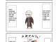 SCP)인류를 지키기 위해 5000년 넘게 싸워온 용사님.manwha
