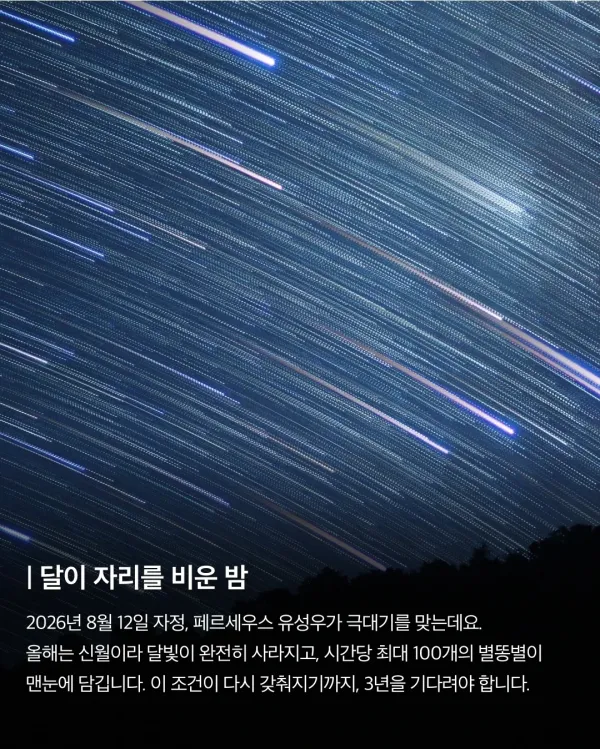 2325430232 02ec963c 600x749