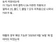 갤럭시 유저들을 분노하게 만든 업데이트 내용