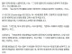 ???: 딸이 난징대학살을 알아서 걱정됩니다.