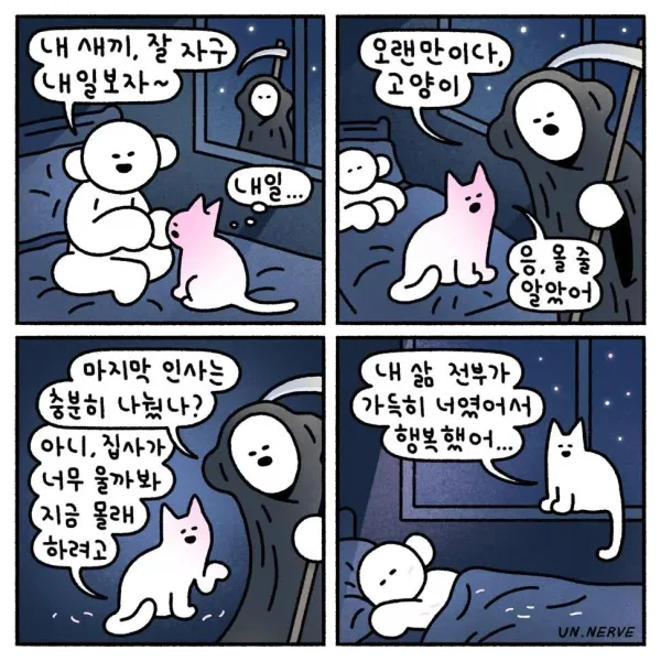 2326486974 478b0f8c 600x600