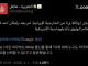 (속보) 이란, 이제 세계 누구도 미국의 외교를 신뢰할 수 없다
