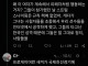 배그) X에서 베트남인 줘패는 한국인.jpg