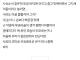 디아2 레저렉션에서도 발생한 아이언골렘사건