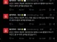 카타르, “이란과 모든 외교채널 단절” 보복 시사