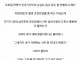 직업정신이 투철한 어느 눈나