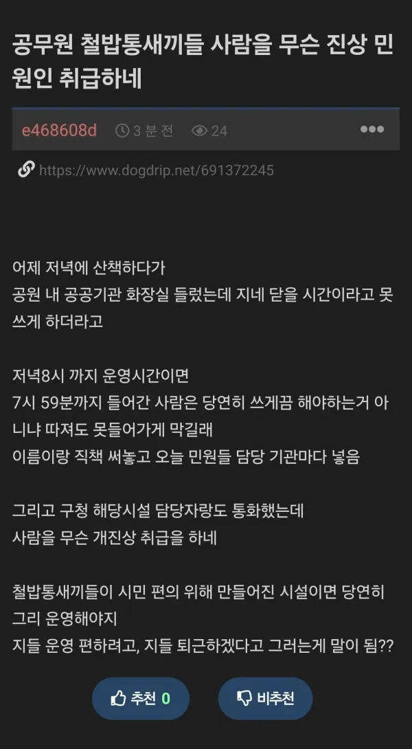 2330537729 c685674b 600x1090