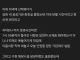 공무원 철밥통새끼들이 진상 민원인 취급한다는 익붕이...jpg
