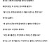 이웃 여자를 돼지라고 불렀다가 고소 당했다