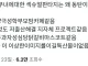 동탄 미시가 꼴리는 이유.jpg