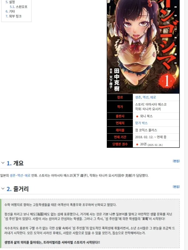 2331308089 cdacbb18 600x795