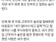 병원에서 내 이름은 '야' 아니면 '니'임.