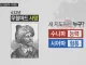 의외로 1400년 동안 싸우고 있는 새끼들..jpg