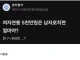 한국에만 존재한다는 환율