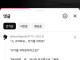 의외로 외국에서 밈이 된 체인소맨 막화 대사