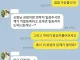 우리나라에서 동성 커플에 가장 우호적인 업계