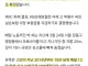 강동구 싱크홀 사망사고 뒤늦게 보험금 지급