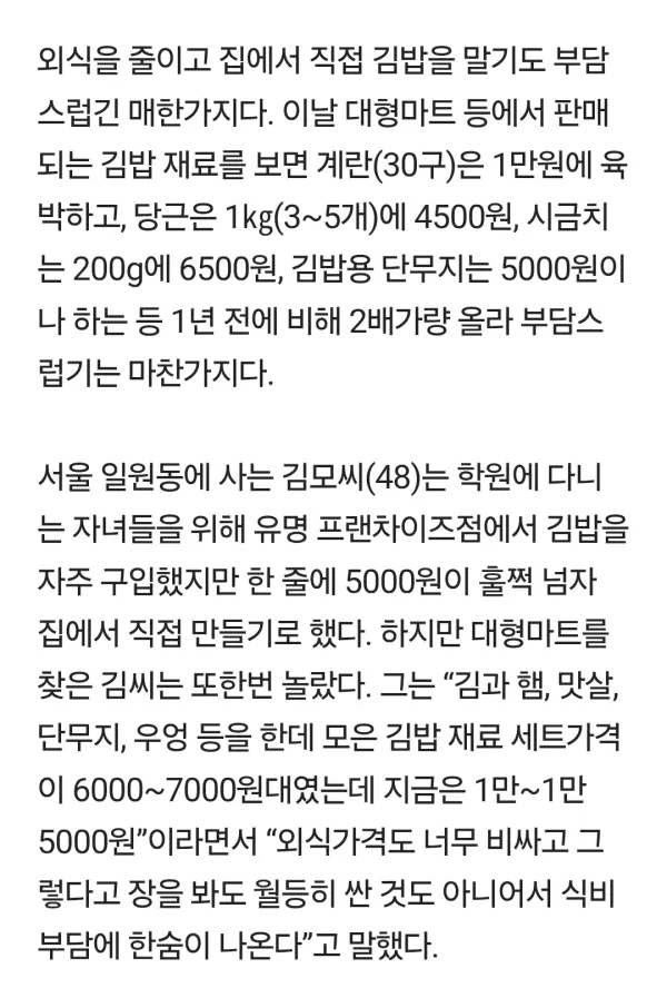 2333326489 201054d0 600x888